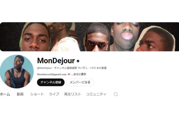 
mondejour
