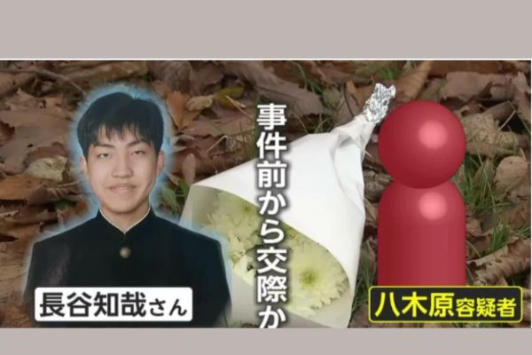 長谷知也　八木原亜麻